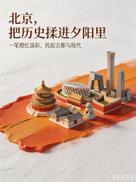 豆包 生图