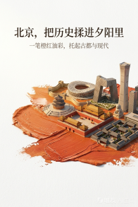 堆友 生图