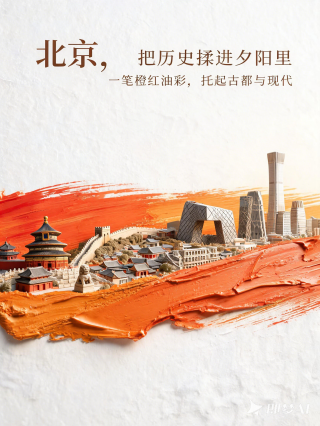 即梦 生图